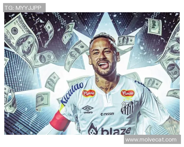 内马尔足球生涯回顾：从巴西少年到世界顶级球星的成长历程