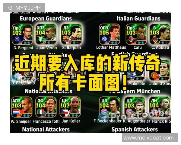 如何制作足球球星画中画效果技巧与步骤详解