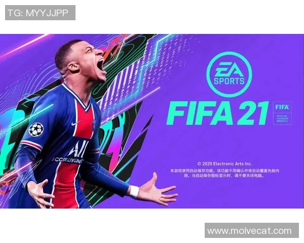 震撼登场 足球巨星燃爆全场 绚丽动画展示足球王者风采